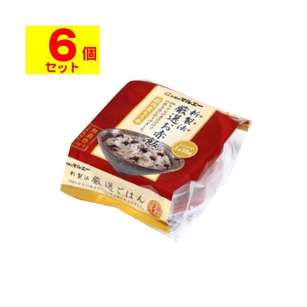 新製法厳選お赤飯 160g×3食(6個セット)