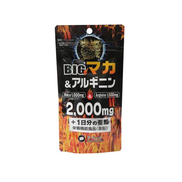 【送料無料】/サプリメント