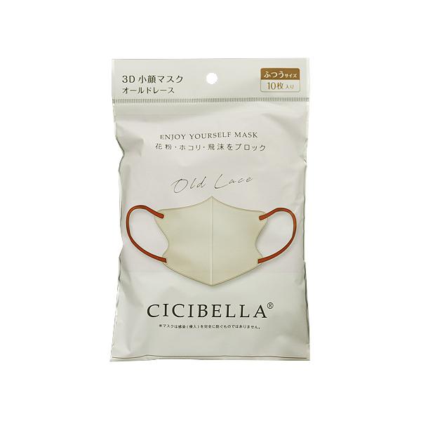 CICIBELLA(シシベラ) 3D バイカラーマスク オールドレース CICIBELLA(シシベラ) 3D バイカラーマスク オールドレース