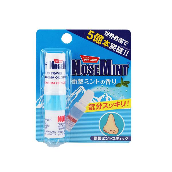 ノーズミント 1個