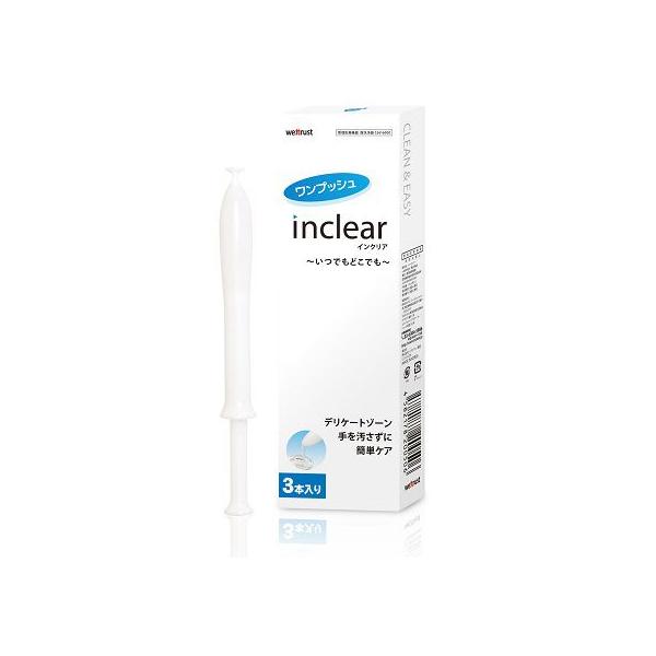 【6000円(税込)以上で送料無料(北海道・沖縄を除く)】/ビデ/洗浄剤/inclear/膣