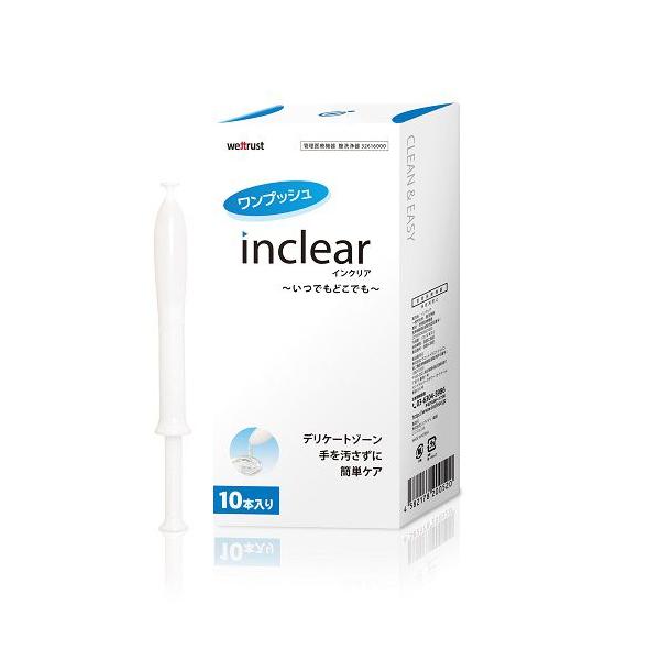 【送料無料(北海道・沖縄を除く)】/ビデ/洗浄剤/inclear/膣