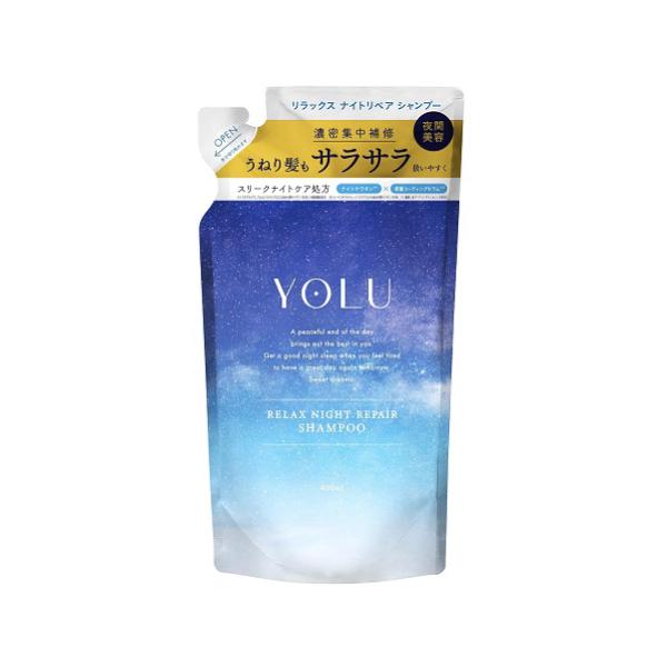 【新モデル】 YOLU ヨル シャンプー 詰め替え リラックスナイトリペア