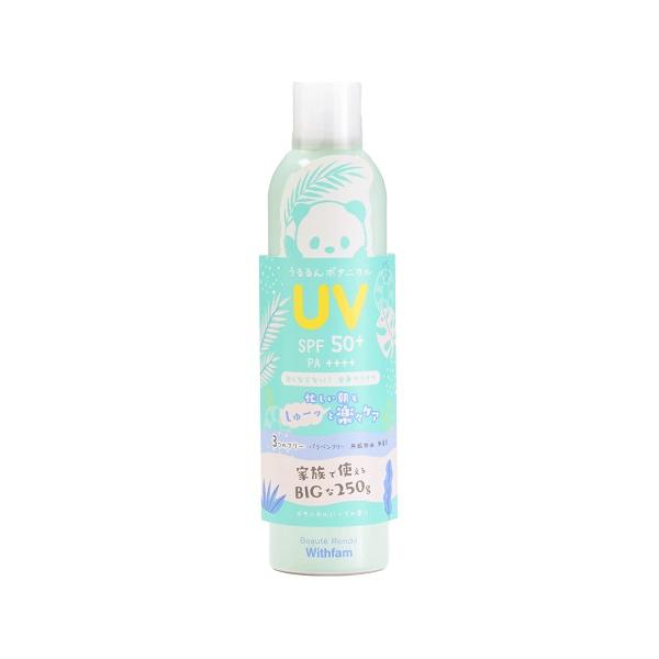 ビューテロンド Withfam UVスプレー ボタニカルハーブの香り 250g