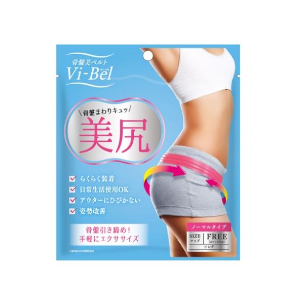 骨盤美ベルト　ヴィーベル　日本製　フリーサイズ　ダイエット　引き締めトレーニング - 9