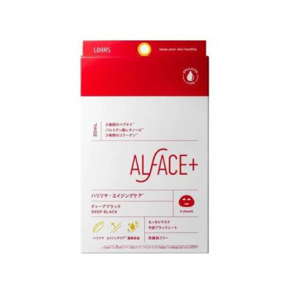 【送料無料】/シートマスク/フェイスマスク/パック