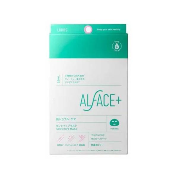 【送料無料】/シートマスク/フェイスマスク/パック