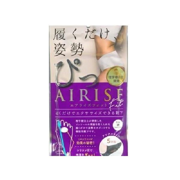 (ポスト投函)エアライズ Fit(フィット) M