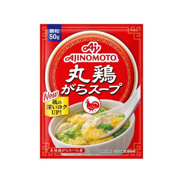 他サイト： (味の素)丸鶏がらスープ 50gの商品画像