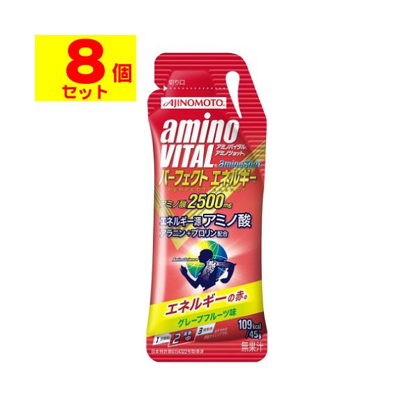 【送料無料】/アミノ酸/アラニン/プロリン/ゼリー