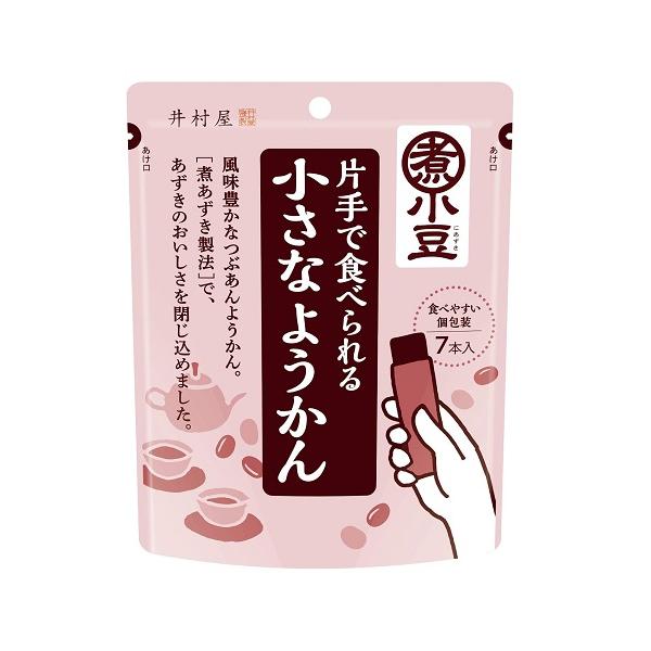 【6000円(税込)以上で送料無料(北海道・沖縄を除く)】/羊羹/小豆/ワンハンド/おやつ