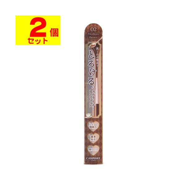 【送料無料】/アイライナー/アイライン