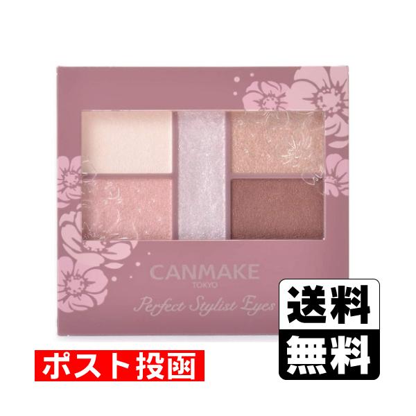 パーフェクトスタイリストアイズ