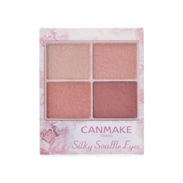 【送料無料】/アイシャドウ/アイシャドー/パレット