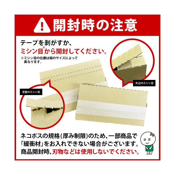 zagzag_4901008314563_1_d_20240426115933