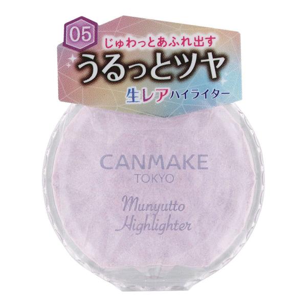 (ポスト投函)キャンメイク(CANMAKE) むにゅっとハイライター 05 アメジストブルーム(おひとり様3個まで)