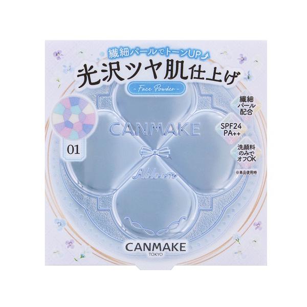 【送料無料】/ベースメイク/メイク直し/仕上げ用/フェイスパウダー/プレストパウダー