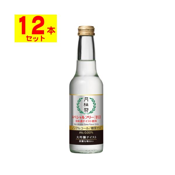 (j)XyVt[ h 245ml(1P[X(12{))