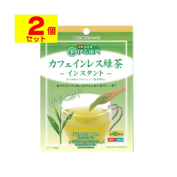 【送料無料】/お茶/日本茶/粉末