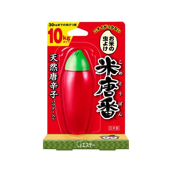 【6000円(税込)以上で送料無料(北海道・沖縄を除く)】/こめとうばん/米当番/お米の虫よけ