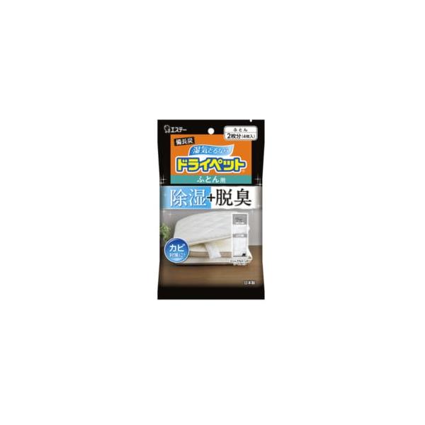 (GXe[)YhCybg ӂƂp 51g×4V[g