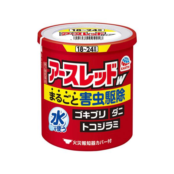 【6000円(税込)以上で送料無料(北海道・沖縄を除く)】/殺虫剤/燻煙剤/くんえん剤/ゴキブリ