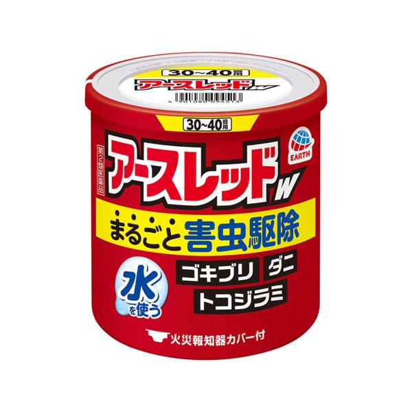【6000円(税込)以上で送料無料(北海道・沖縄を除く)】/殺虫剤/燻煙剤/くんえん剤/ゴキブリ