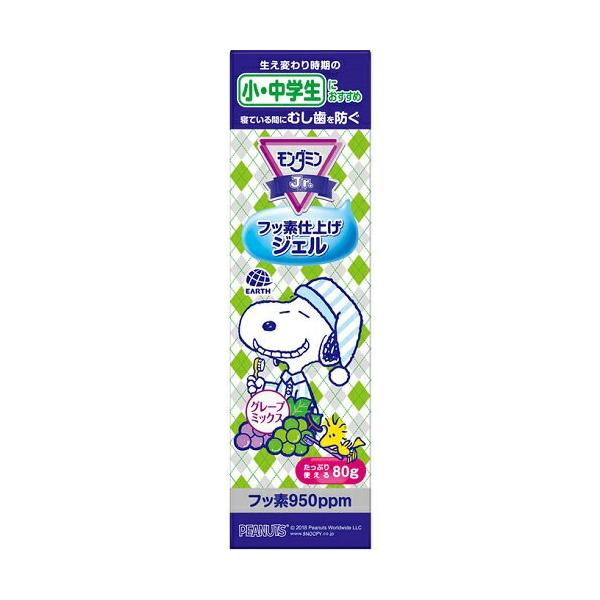 (A[X)_~Jr. tbfdグWF O[v~bNX 80g