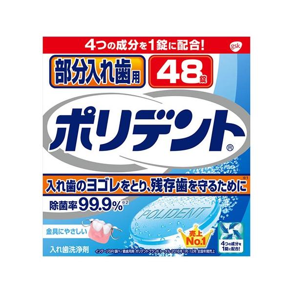 (A[X)ꎕp |fg 48