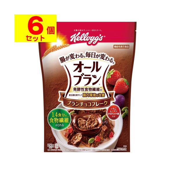 【送料無料(北海道・沖縄を除く)】/小麦ブラン/シリアル/朝食/機能性表示食品