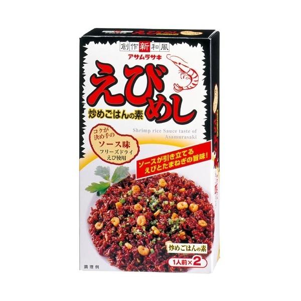 【6000円(税込)以上で送料無料(北海道・沖縄を除く)】/素/インスタント