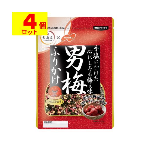 【送料無料】/うめふりかけ/梅干し