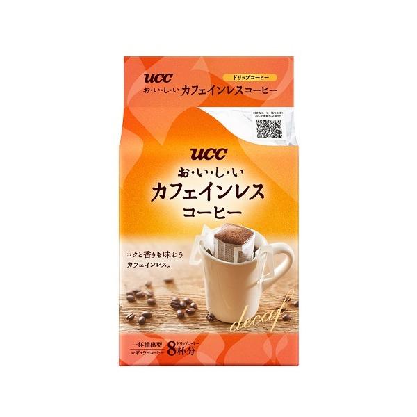 (UCC)JtFCXR[q[ hbv 8ܓ