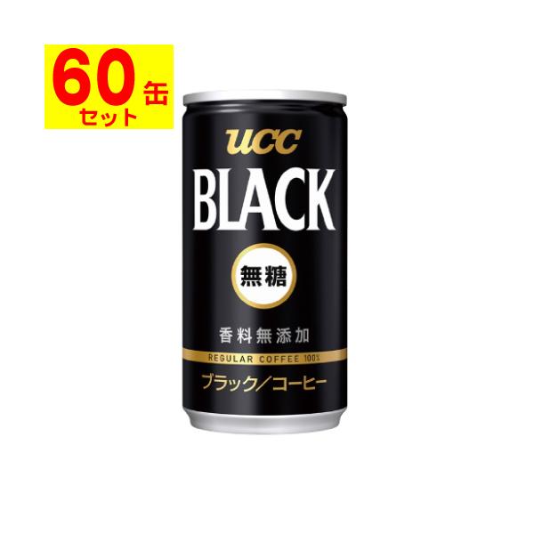 (UCC)UCC BLACK 185g(2P[X(60ʓ))