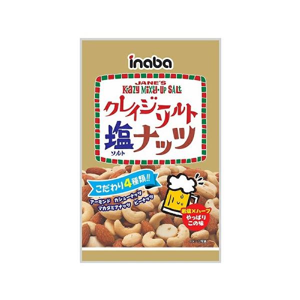(ポスト投函)(稲葉ピーナツ)クレイジーソルトナッツ 65g