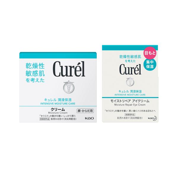 Curel (花王)キュレル(Curel) 薬用クリーム ジャー 90g＋モイスト