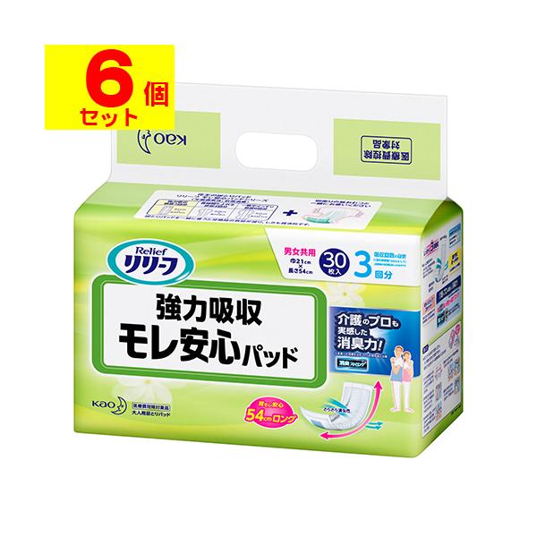 リリーフ (直送)(花王)リリーフ モレ安心パッド 強力吸収 30枚入(1
