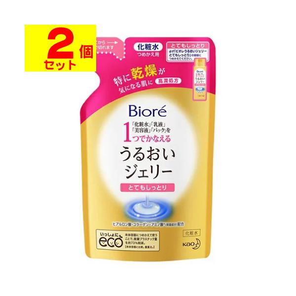 【送料無料】/化粧水/乳液/美容液/パック/オールインワン
