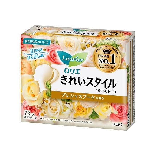 【6000円(税込)以上で送料無料(北海道・沖縄を除く)】/おりものシート