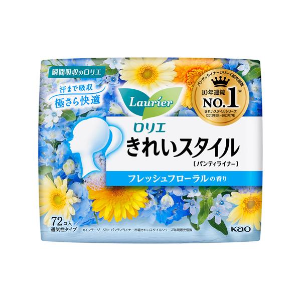 【6000円(税込)以上で送料無料(北海道・沖縄を除く)】/おりものシート