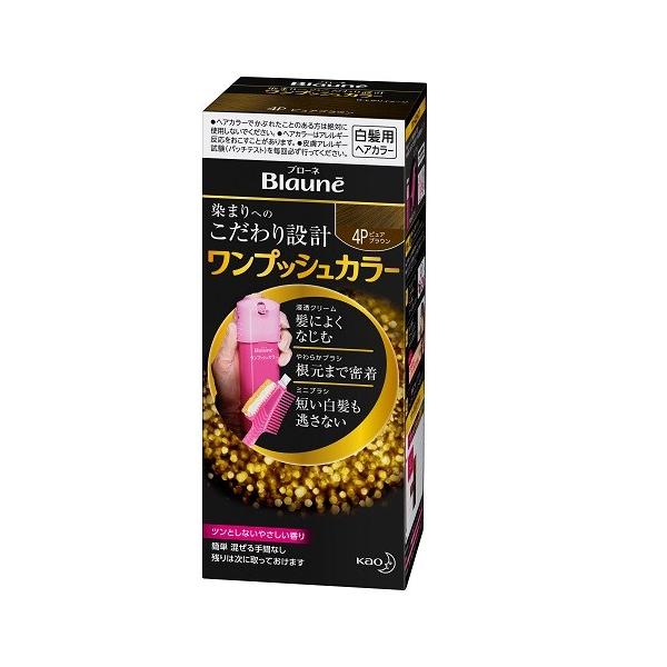 【6000円(税込)以上で送料無料(北海道・沖縄を除く)】/白髪染め/ヘアカラー