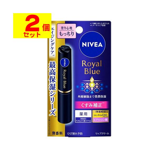 【送料無料】/リップクリーム/保湿