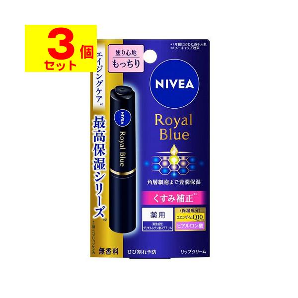 【送料無料】/リップクリーム/保湿