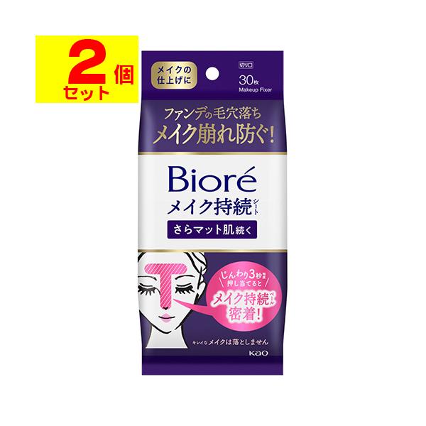 【送料無料】/化粧直し/皮脂テカリ