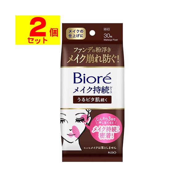 【送料無料】/化粧直し/ファンデーション粉吹き/乾燥対策