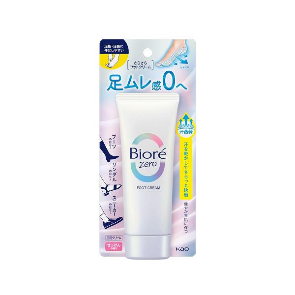 他サイト： (ポスト投函)(花王)ビオレZero さらさらフットクリーム せっけんの香り 70gの商品画像
