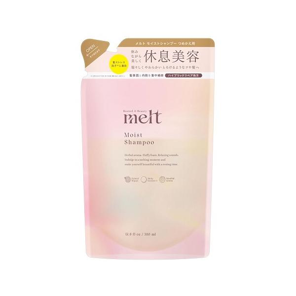 【melt】 メルト モイストシャンプー ポンプ 480ml 休息美容 休息美容 マインドフルアロマ/ゼラニウム＆ミュゲの香り 集中補修ケア うるツヤ髪 ハイブリッドリペア処方 メルティ美容成分 花王