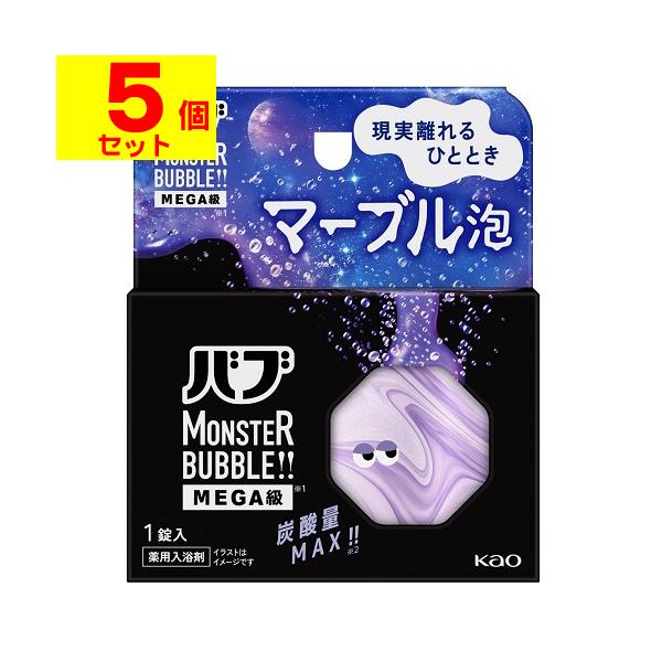 【送料無料】/入浴剤/バスボム/バズグッズ