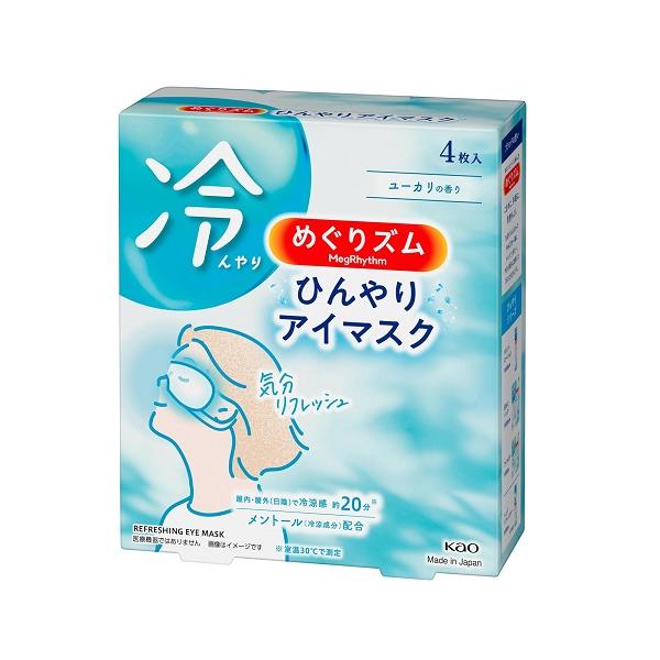 めぐりズム (花王)めぐりズム ひんやりアイマスク 4枚入 : ザグザグ