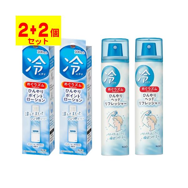 zagzag_4901301438775-z